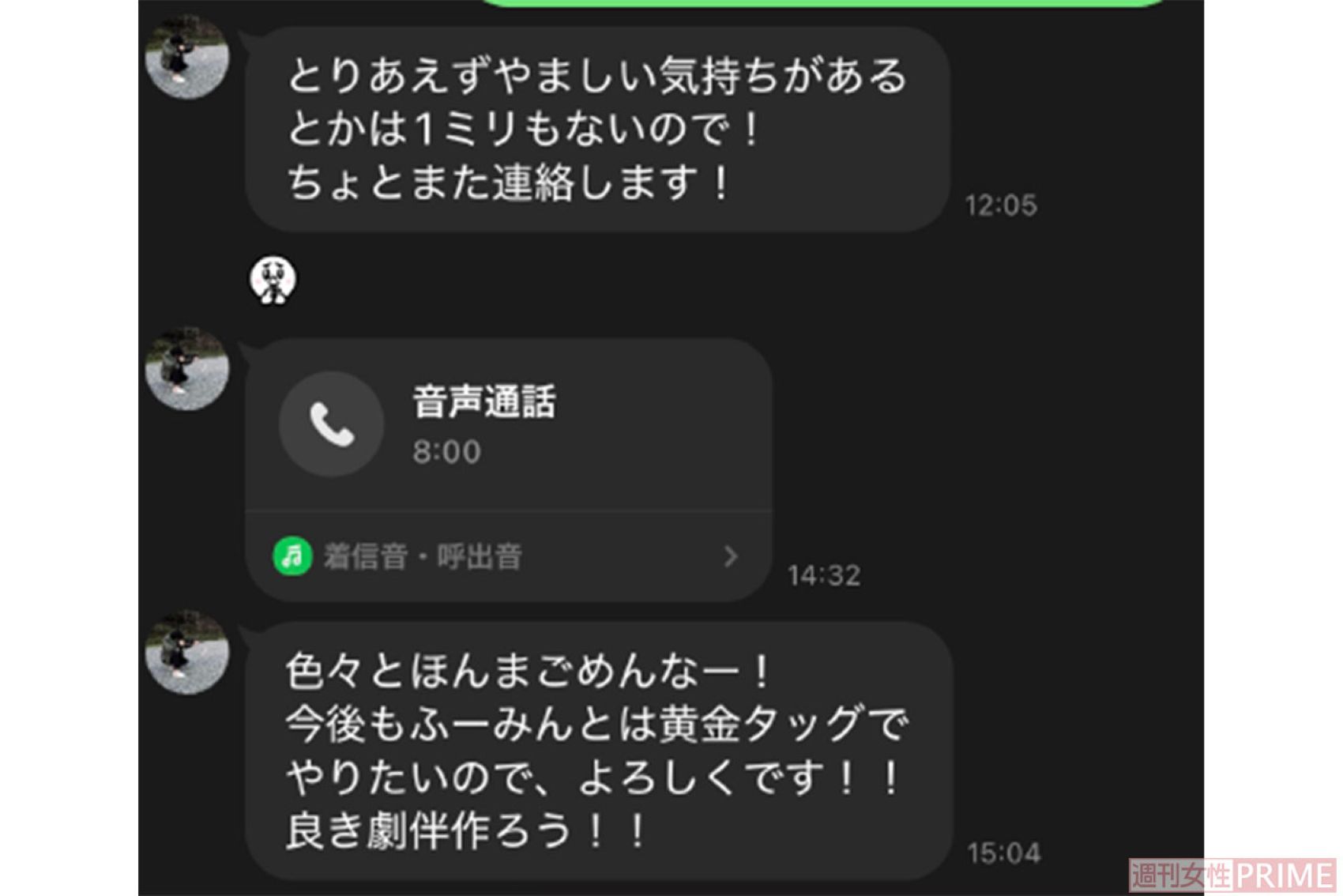 やましい気持ちはないと語る阪井