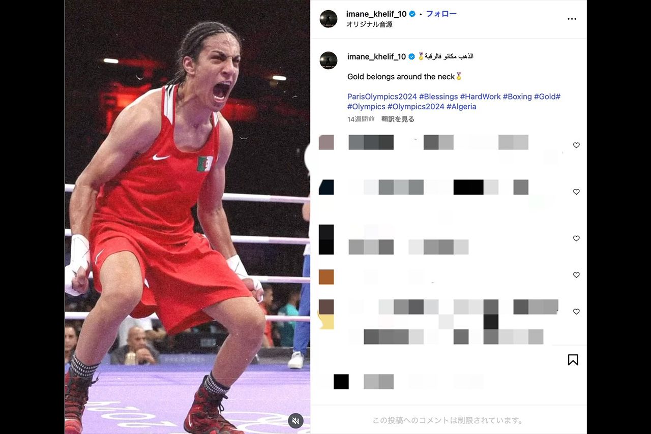 イマン・ヘリフ（本人のInstagramより）