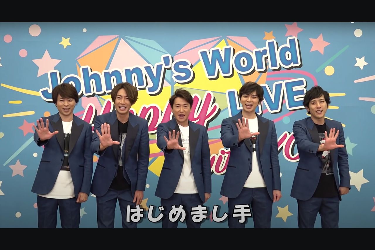 嵐の手洗い動画『Wash Your Hands』（Johnny's officialより）