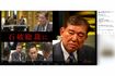 石破首相に批判が殺到(『TBS NEWS DIG』公式Xより)