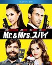 『Mr.&Mrs.スパイ』本編106分/ブルーレイ&DVD3990円/販売元:20世紀フォックス・ホーム・エンターテイメント・ジャパン (c) 2017 Twentieth Century Fox Home Entertainment LLC. All Rights Reserved. ※記事中にある画像をクリックするとamazonのページにジャンプします