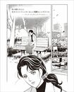 『明日には愛の光』第1話 井出智香恵(2/12)