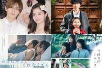 「共感ポイントゼロ」「おじさんが考えた感じ」’23年4月期の“がっかりドラマ”をコラムニストがぶった斬…