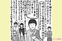 「更年期障害のイライラがつらい」嘆く女性に宇宙の母が助言、“全てに感謝の心を”