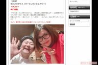 坂口杏里、ウーマン中川とのイベントを当日ドタキャンしてまで“向かった場所”