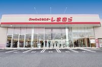 『しまむら』の競馬コラボが「1分足らずで即完売」の衝撃…ファンの悲鳴から一転、翌日の“受注再販”に絶…