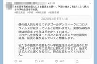 コロナ休校で高校生がつぶやいた『9月新学期論』、実現するとどうなる？