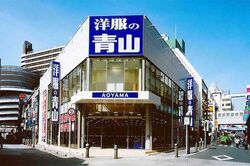『洋服の青山』が「ビジネス向けハーフパンツ」発売、都庁“短パン解禁”で「キモい」「男性差別」議論の行方は
