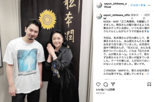 嵐・ラストライブ》松本潤「今までとは違う」水抜き減量の裏側で漏らし