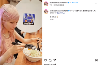 「あざとい」ツッコミ続出したラーメンを食べる益若つばさ（公式インスタグラムより）