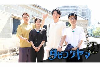 長崎の観光地『出島』の前で撮影された集合写真（『タビフクヤマ』ホームページより）