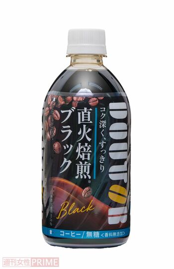DOUTOR 直火焙煎ブラック／アサヒ飲料　撮影／山田智絵　※ボトルをクリックするとAmazonの商品ページにジャンプします。