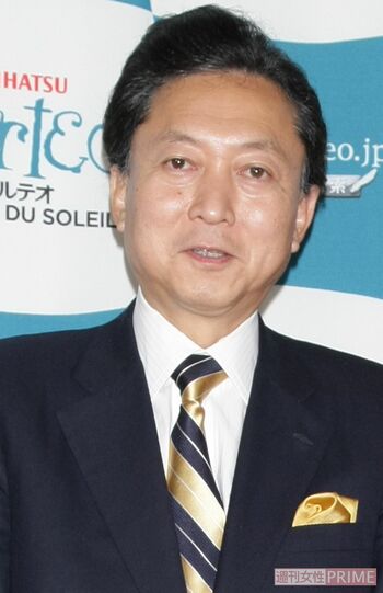 鳩山由紀夫氏