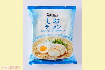 《第11位》みなさまのお墨付きしおラーメン/西友5個入り246円　撮影／山田智絵