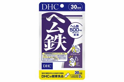 貧血予防に最適な「ヘム鉄」