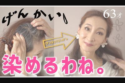 『junjunチャンネル』奇跡の71歳から学ぶセルフケア（YouTubeより）