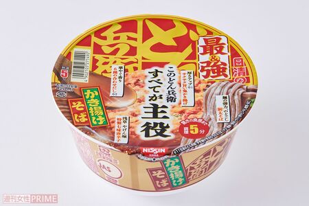 《第4位》日清のどん兵衛最強かき揚げそば/日清食品279円　撮影／山田智絵　※画像をクリックするとAmazonの商品ページにジャンプします。