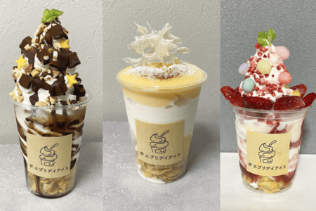 【神戸】＃エブリデイアイスビジュのよい全16種類のアイスが夜24時まで、今年3月からはなんと全品500円均一で食べられてしまう驚異的な高コスパ店。近所だったら確実に太りそうだけど通いたい！　期間限定商品もあるのでマメにチェックを！右から、おいりが映える『いちごみるく』、一番人気の『生チョコ』、スタッフおすすめ『クリームブリュレ』