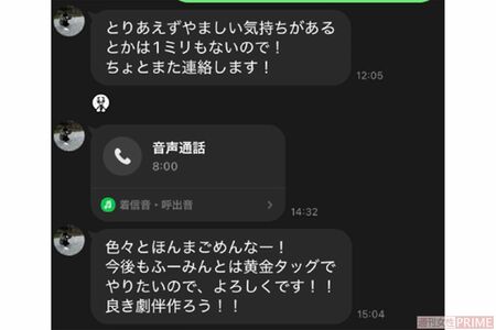 やましい気持ちはないと語る阪井