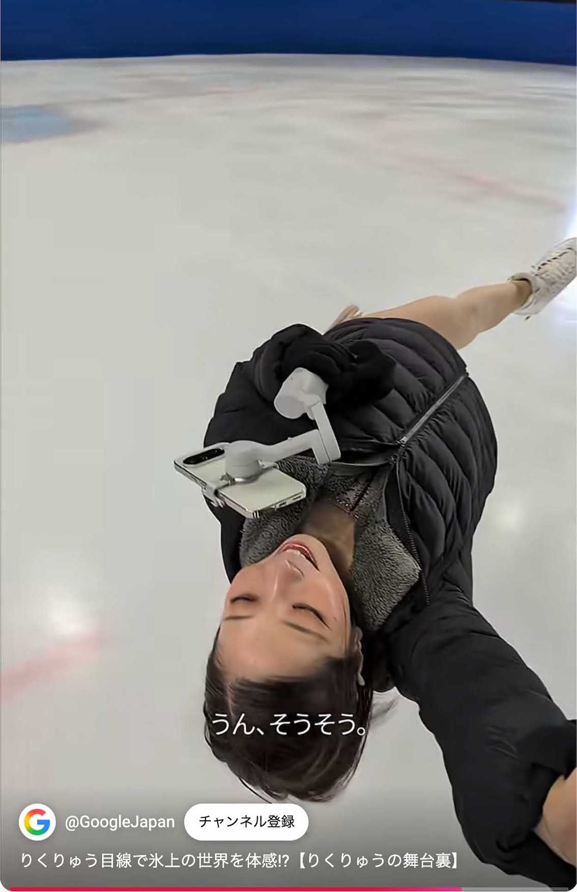 『GoogleChrome』の新CMで、自撮り棒を手にした状態で「デススパイラル」を披露した“りくりゅう”こと三浦璃来と木原龍一（YouTubeより）