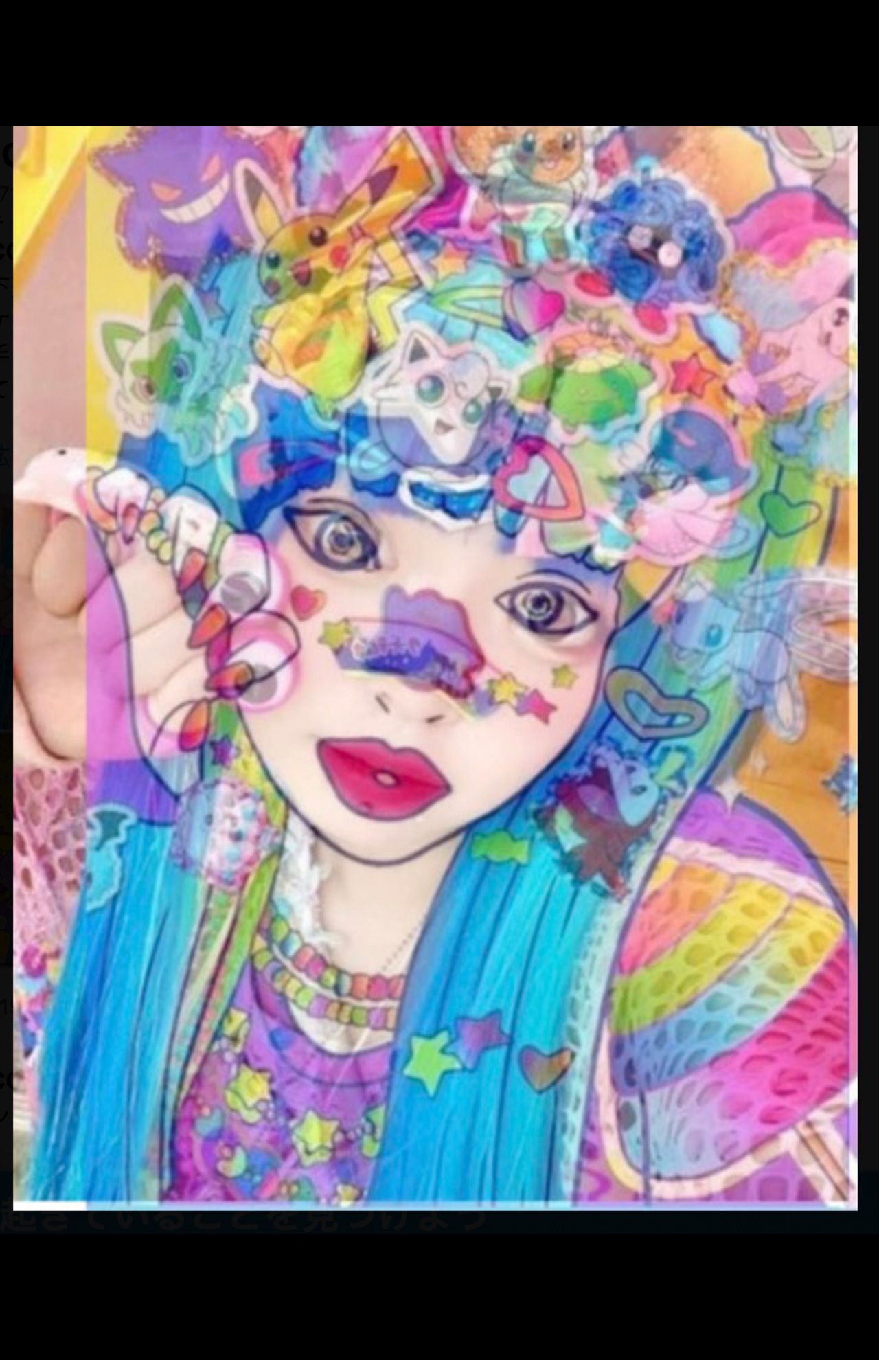 『ポケモン原宿竹下通り』イラストで自身の写真が使用されたことを訴えたNICO氏（@twinkle_pink___公式Xより）