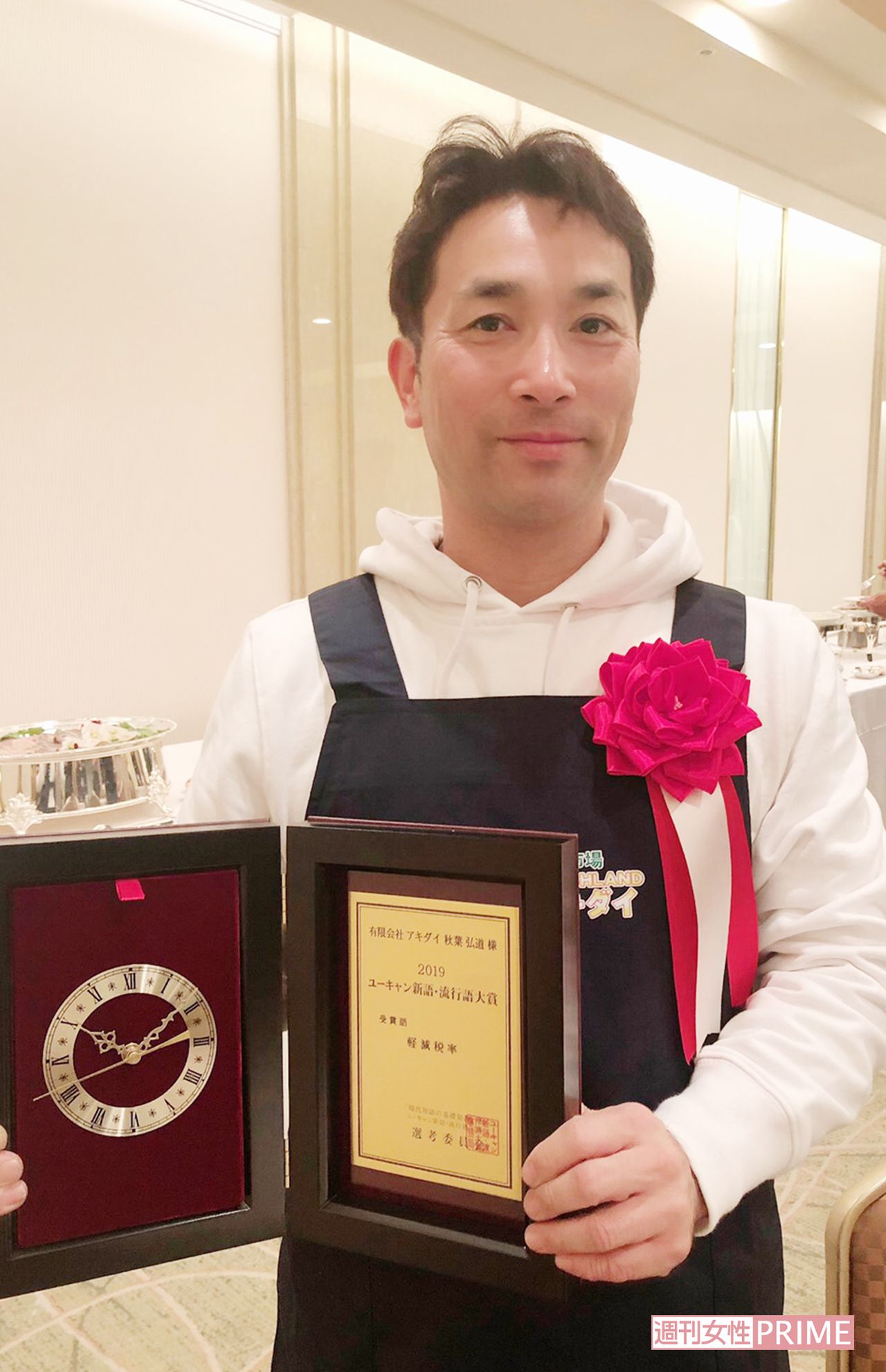 '19年『ユーキャン新語・流行語大賞』で「軽減税率」の発信者として授賞式に登壇