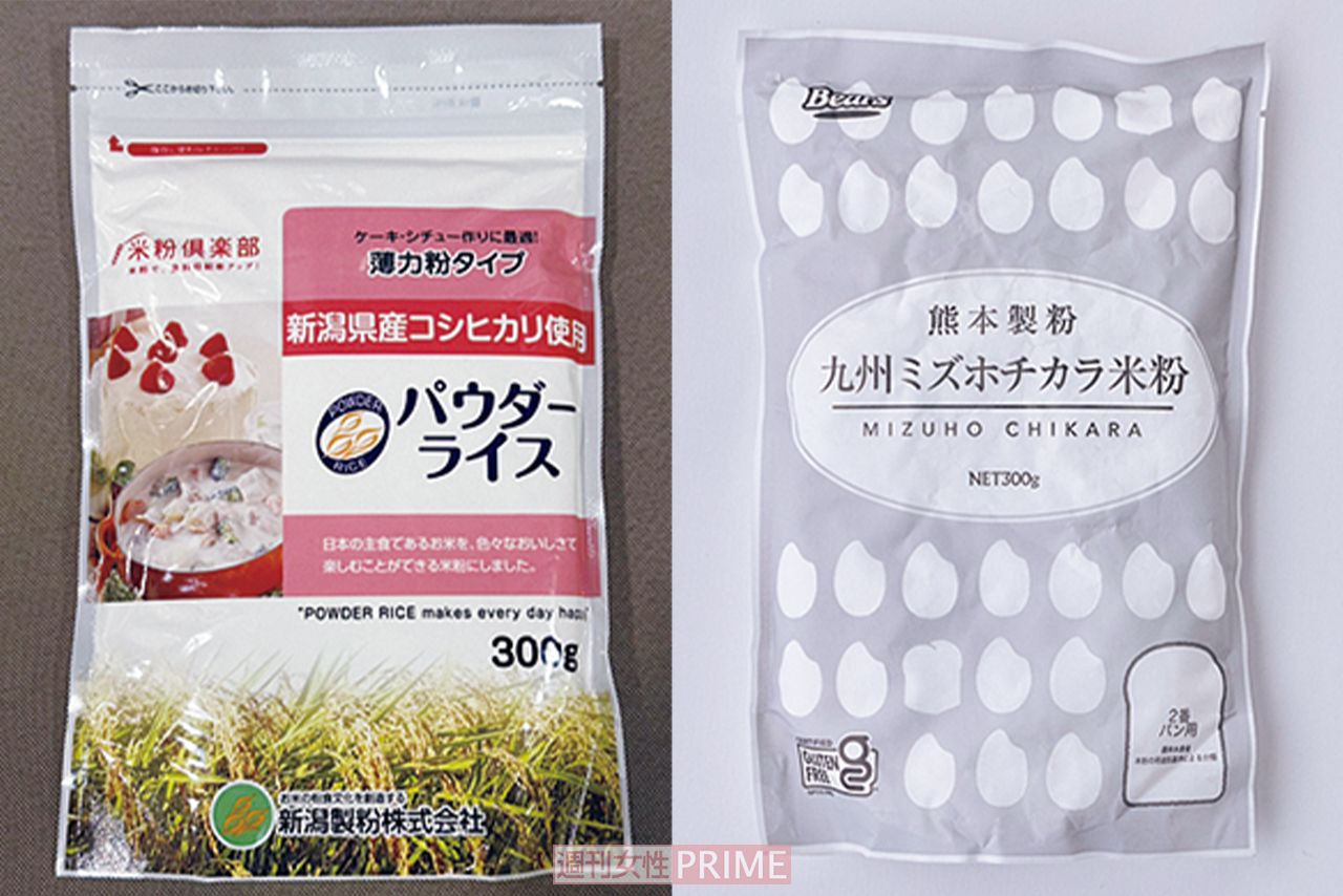 米粉は2種類あると便利。菓子・料理用（左）とパン用（右）　撮影／廣瀬靖士
