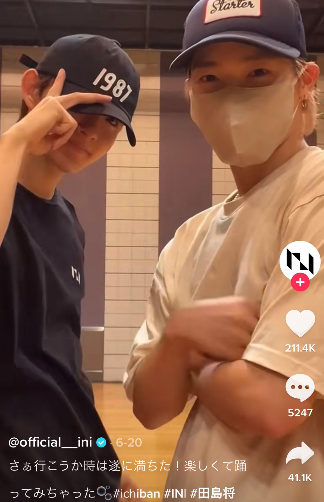 TikTokに“ichibanチャレンジ”をアップした『INI』の田島将吾（写真左）