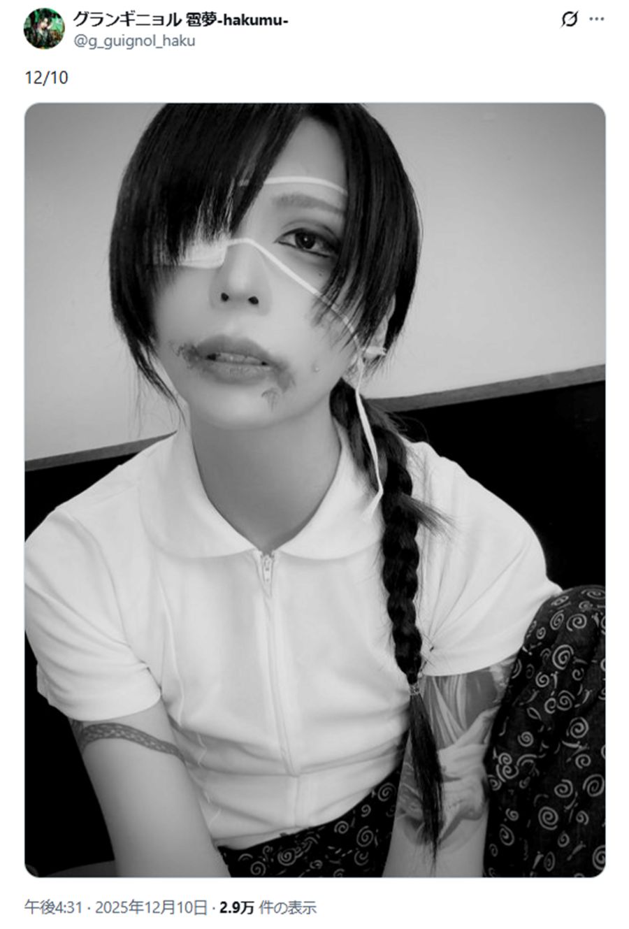 『ひめゆり学徒隊』のコスプレを『グランギニョル』メンバー（本人Xより）