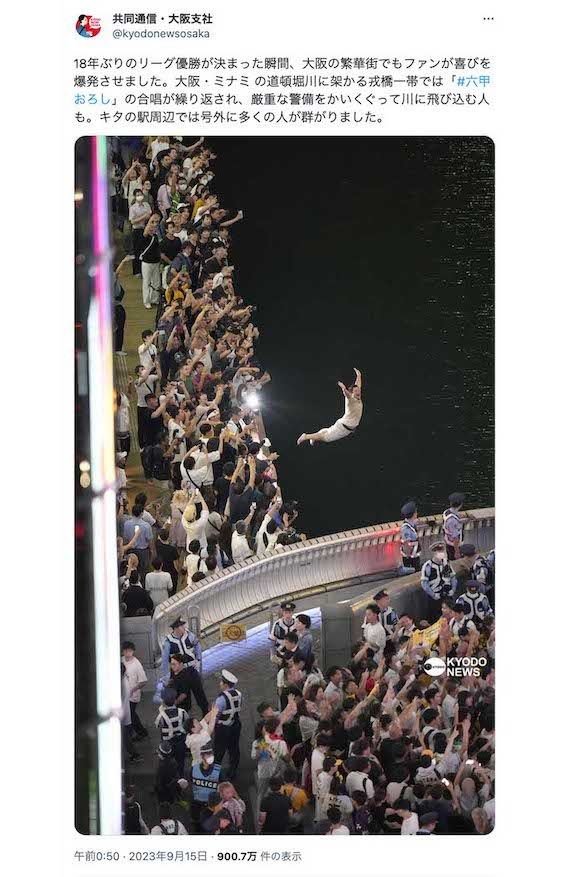 道頓堀川への飛び込み姿が「美しすぎる」と話題になっている男性（共同通信・大阪支社のXより）