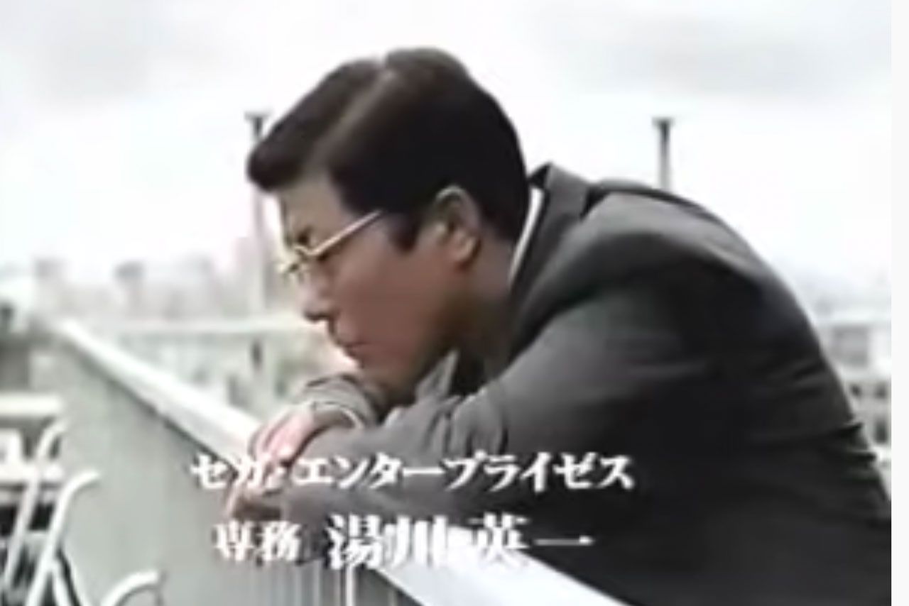 SEGAのCMに出演する“湯川専務”こと湯川英一さん