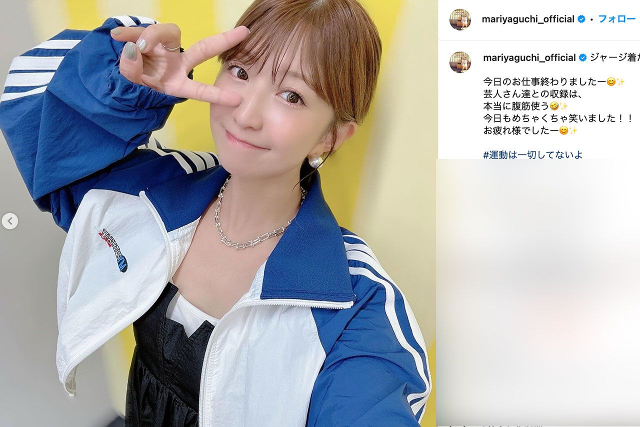 別人と指摘された、矢口真里（本人のインスタグラムより）