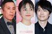 (左から)岡村隆史、川口春奈、長谷川博己