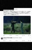 映画『宝島』の辛口感想を書くユーザーに絡みにいく大友啓史監督