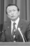 麻生財務相は記者会見で「(金融庁の)報告書は受け取らない」と言い切った(6月11日)