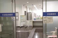 【衝撃発言】生活保護申請で扶養照会拒否の申出書を受け取らなかった、杉並区の呆れた開き直り