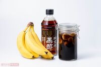 《医師も太鼓判》82歳の料理家が考案した「バナナ酢」で“汚腸”をきれいに！認知症抑制にアンチエイジング…