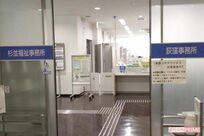 【衝撃発言】生活保護申請で扶養照会拒否の申出書を受け取らなかった、杉並区の呆れた開き直り