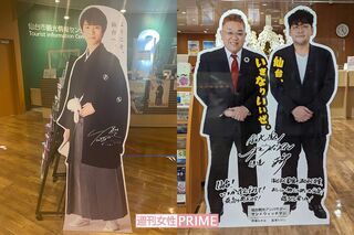 仙台駅に設置された等身大パネル。'21年10月下旬は羽生結弦がメインの位置だったが現在はサンドウィッチマンがメインに