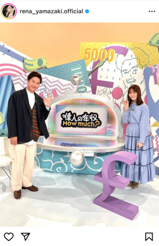 谷原章介とNHKの番組で司会を務めている（本人インスタグラムより）