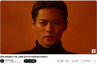 『YSL BEAUTY』新ビジュアルでセクシーなオールバック姿を披露した平野紫耀（ブランド公式YouTubeチャンネルより）