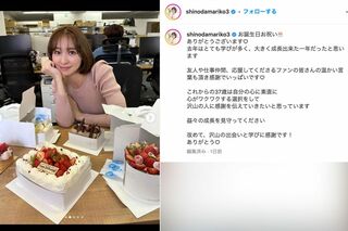 3月11日、篠田麻里子が自身の誕生日にアップしたインスタ投稿（本人のインスタグラムより）