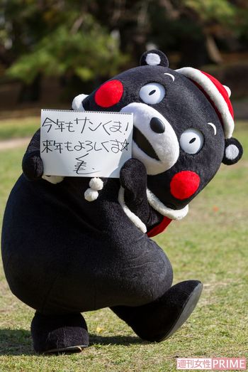 年末年始のご挨拶。「サンくま」はサンキューの意味。「おはくま」「おやくま」などのくまモン語をツイッターで発信している