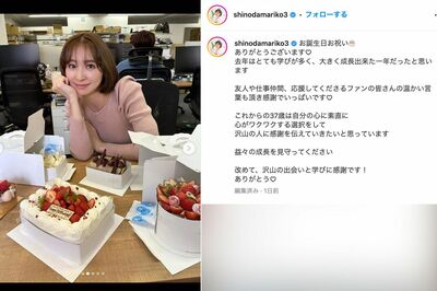 3月11日、篠田麻里子が自身の誕生日にアップしたインスタ投稿（本人のインスタグラムより）