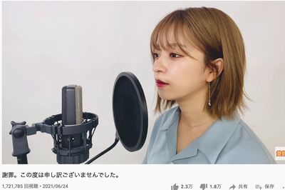 自身のYouTubeチャンネルに“さおりんが歌う”動画をアップした『ヘラへラ三銃士』だが……