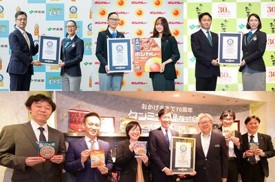 日本が誇る「ギネス世界記録（R）認定フード」10選、マネできない技術、超ロングセラーで世界一！ポッキー…