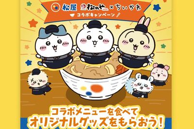 松屋ちいかわコラボで炎上！ 転売・ルール違反続出、運営は対応検討
