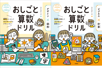 （※書影クリックでamazonの購入ページへリンクします）