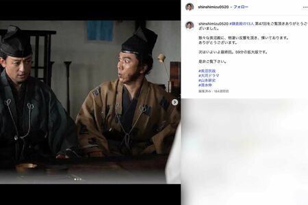 大河ドラマ『鎌倉殿の13人』にも出演していた俳優の清水伸（本人のインスタグラムより）