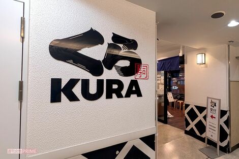 《くら寿司×ちいかわコラボ》千葉県内の店舗で景品の湯呑みを無料提供していた！広報部「お詫びとしてお渡し」と認める
